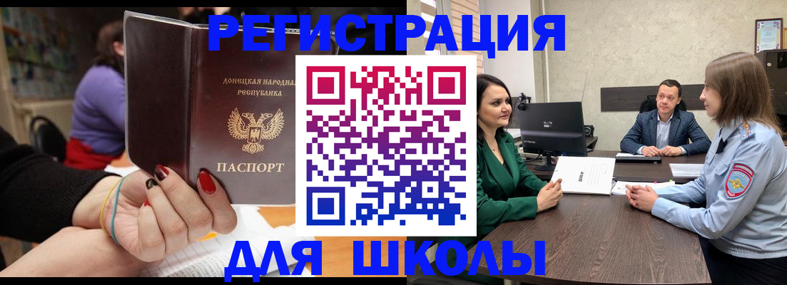 прописка поиск в Жуковском